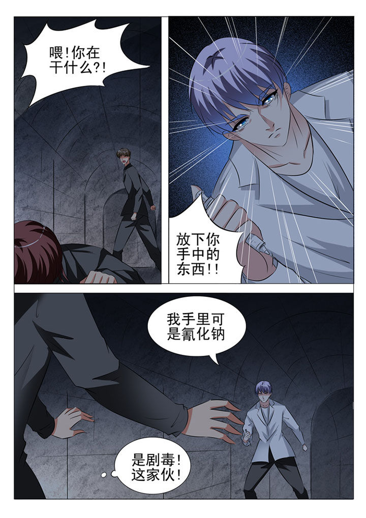 第94章：0