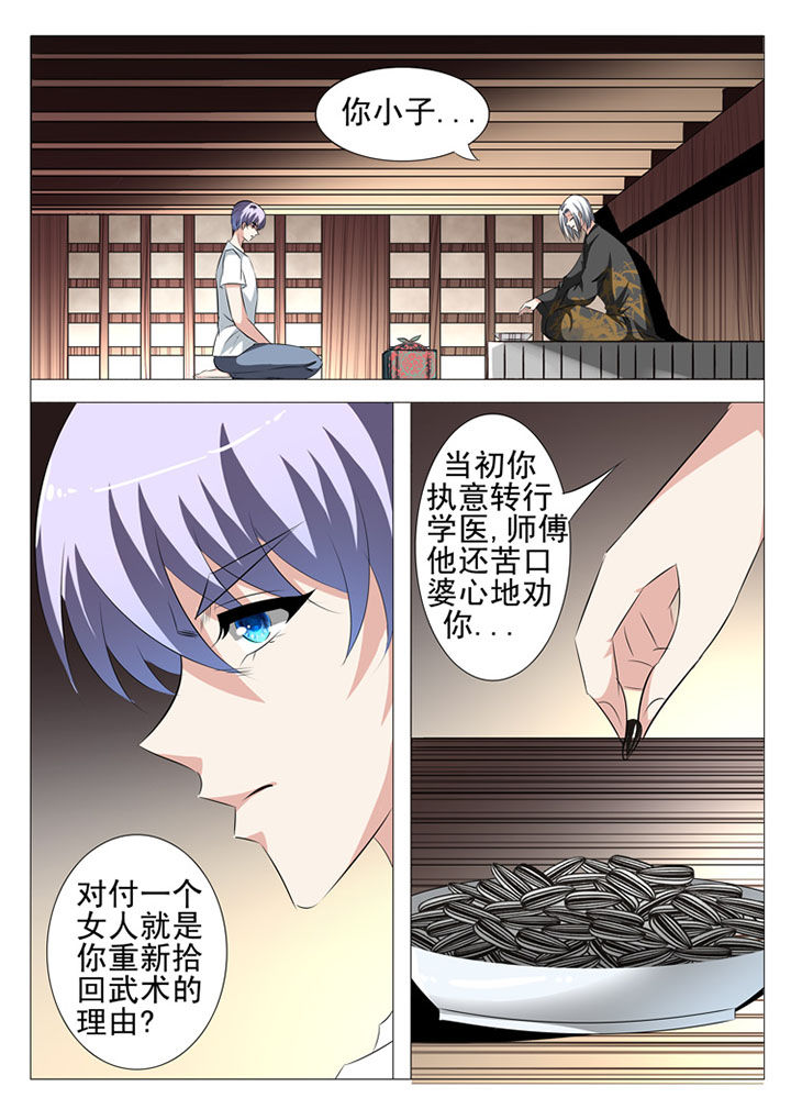 第54章：1