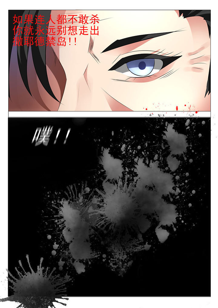 第2章：0