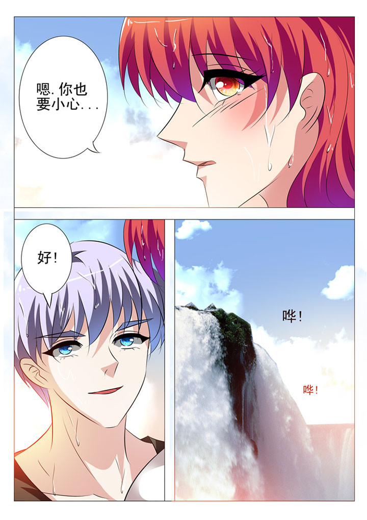 第36章：4