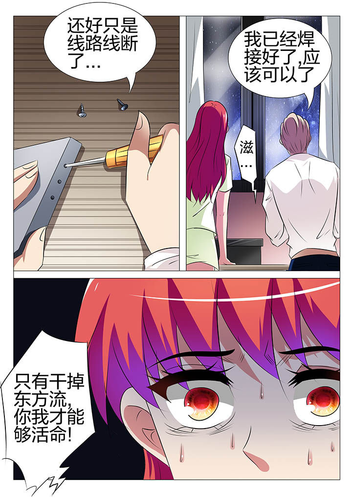 第157章：3