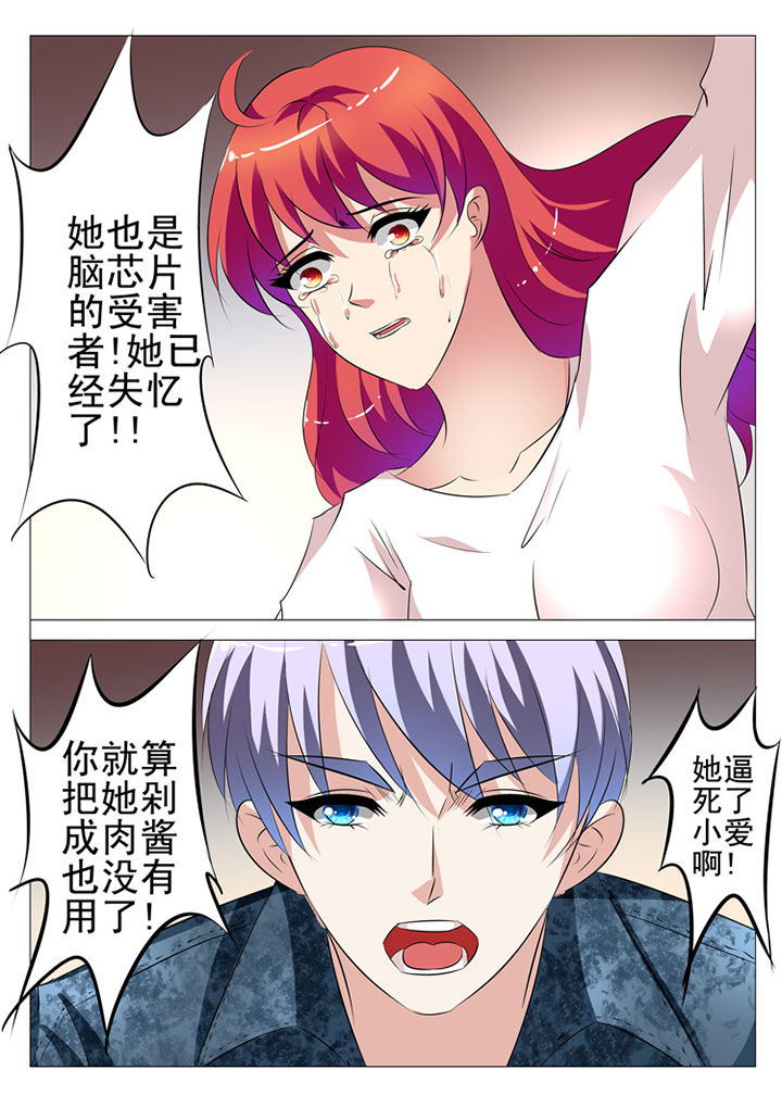 第72章：4