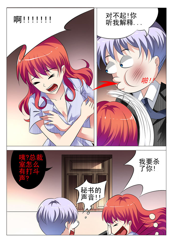 第19章：1
