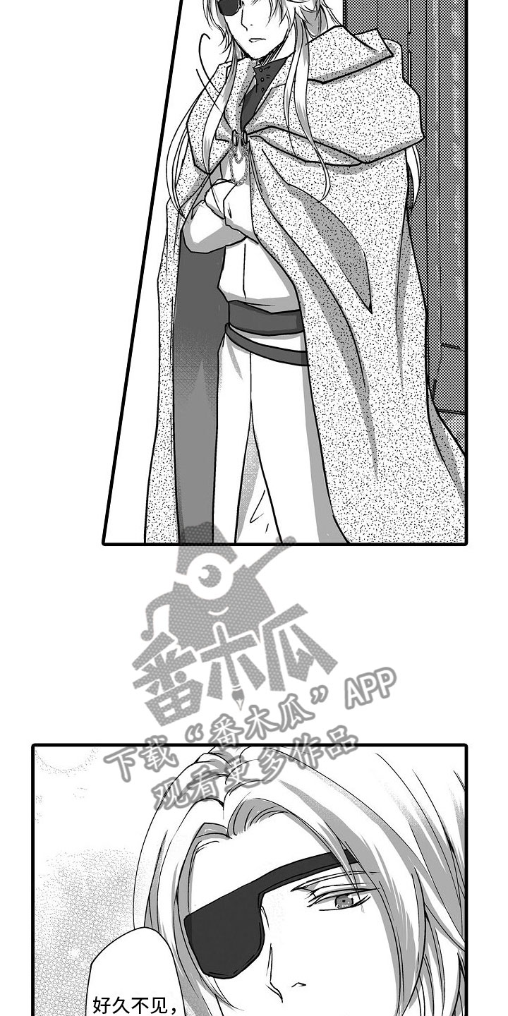异界兽医 最新章节 无弹窗漫画,第16章：吓人3图