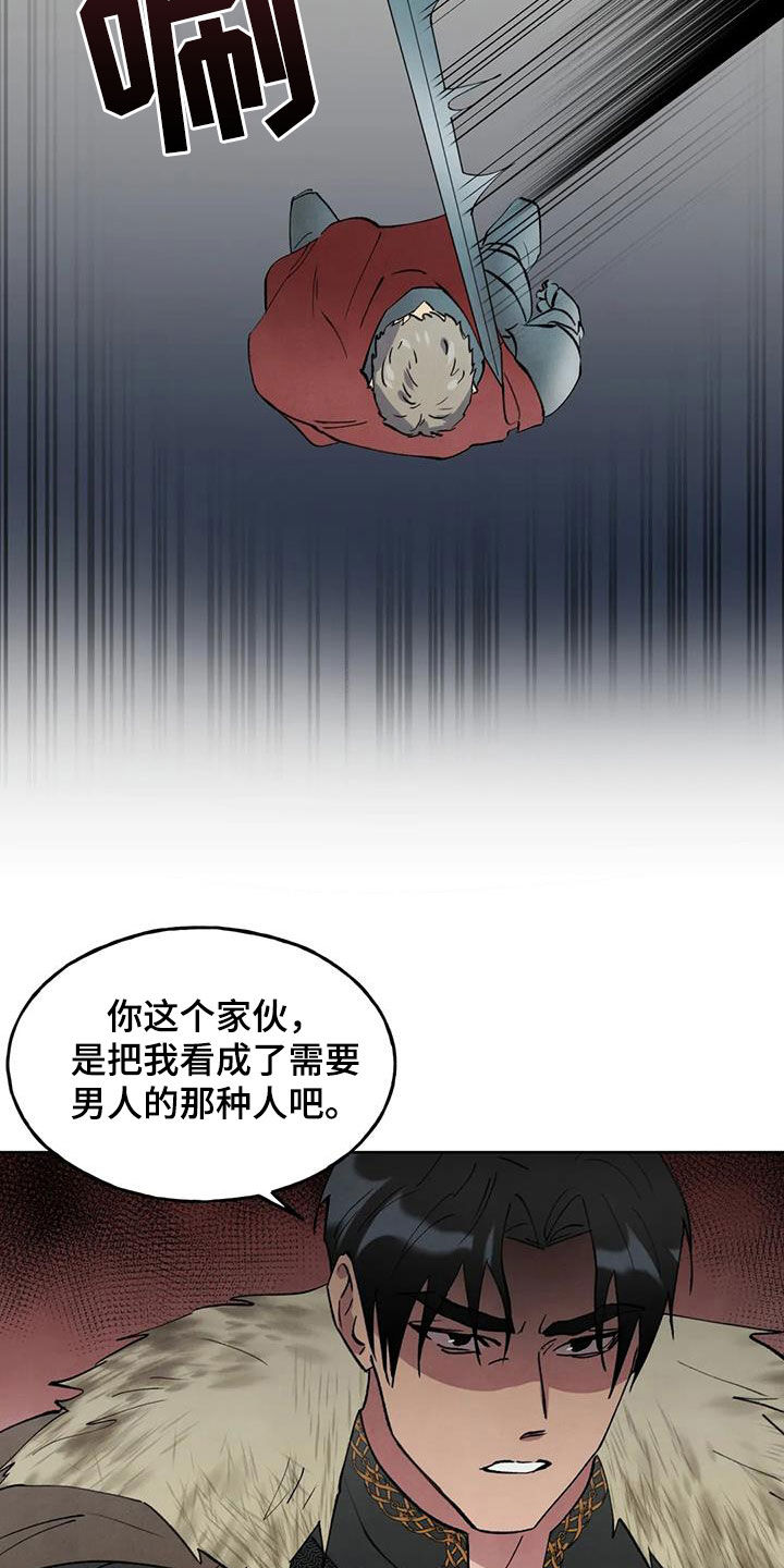 第30章：惩罚4
