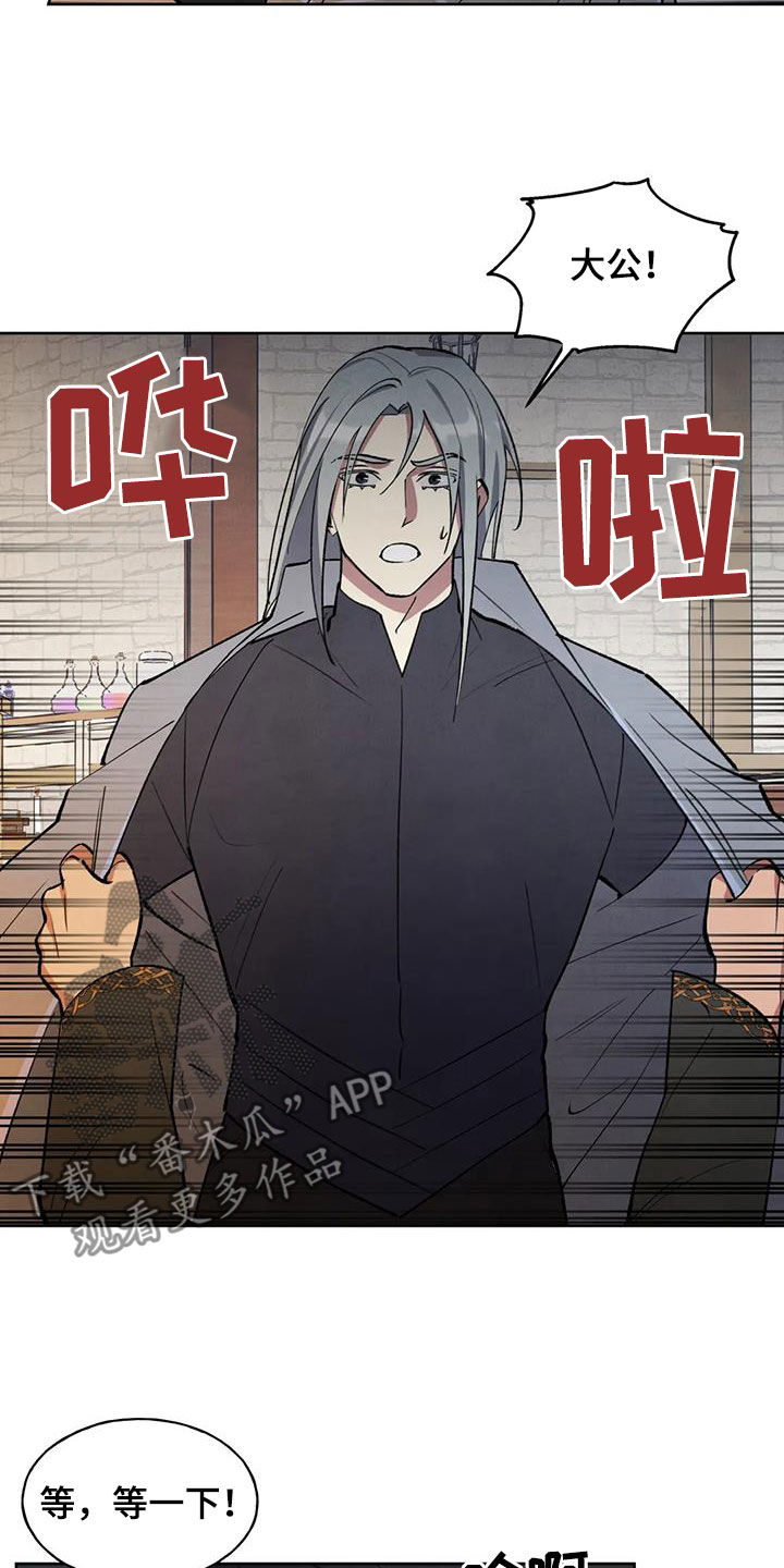 第26章：会负责1
