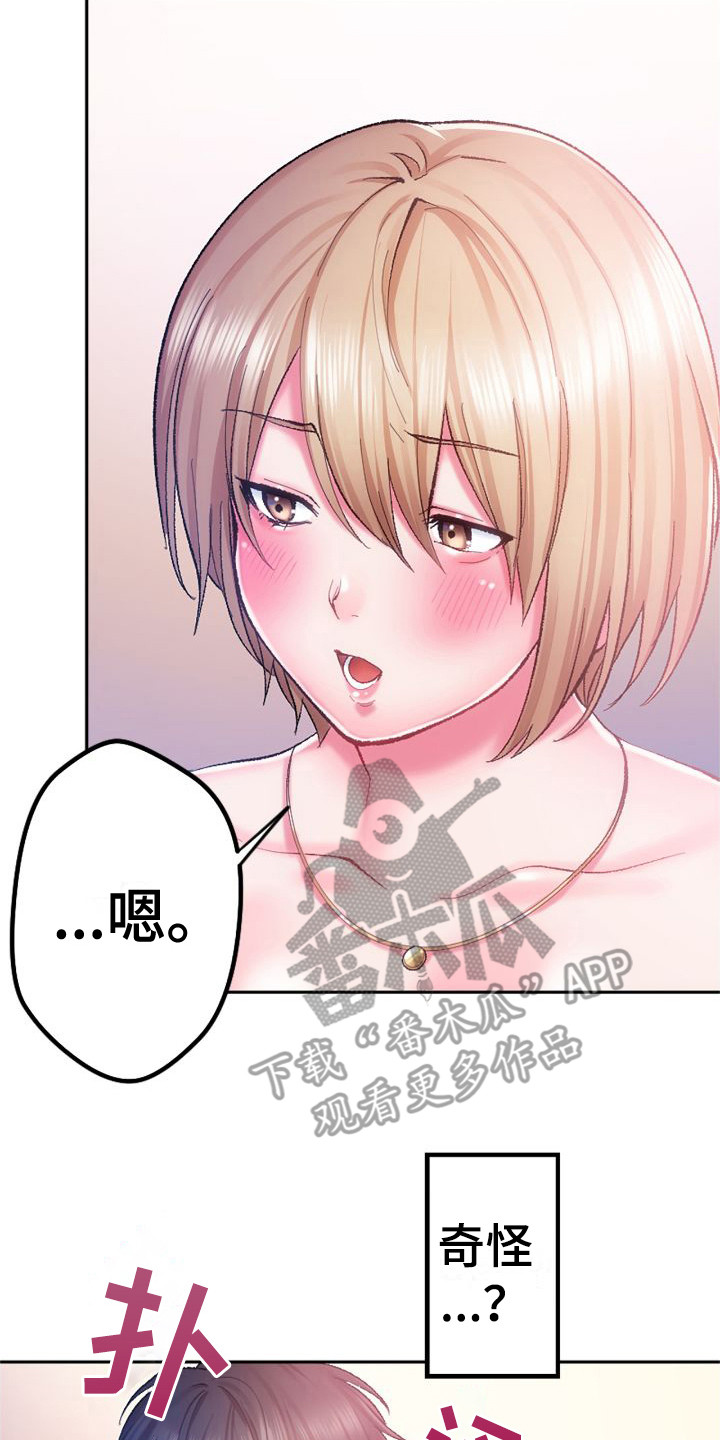 第9章：再试一次1