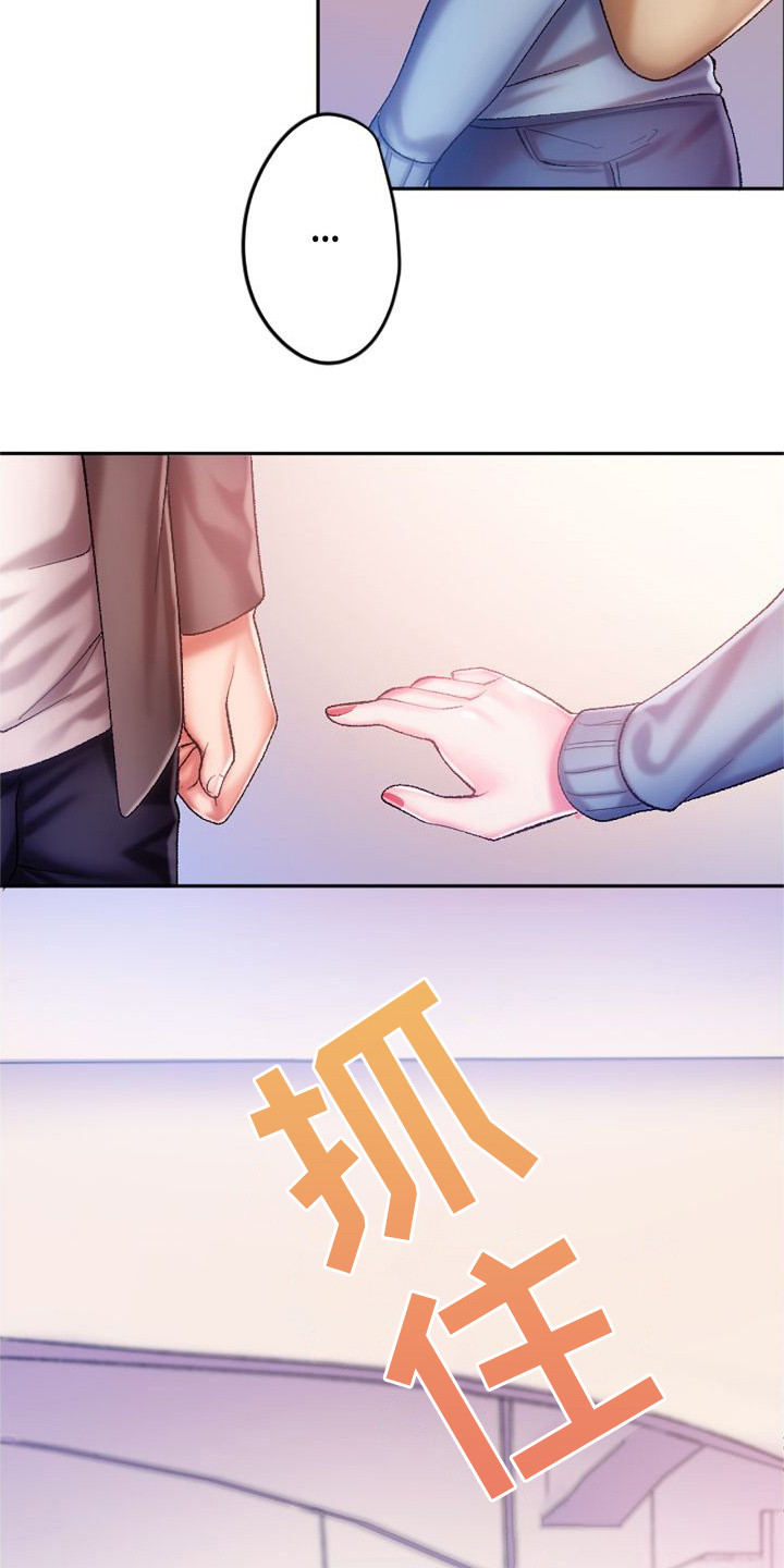 第9章：再试一次3