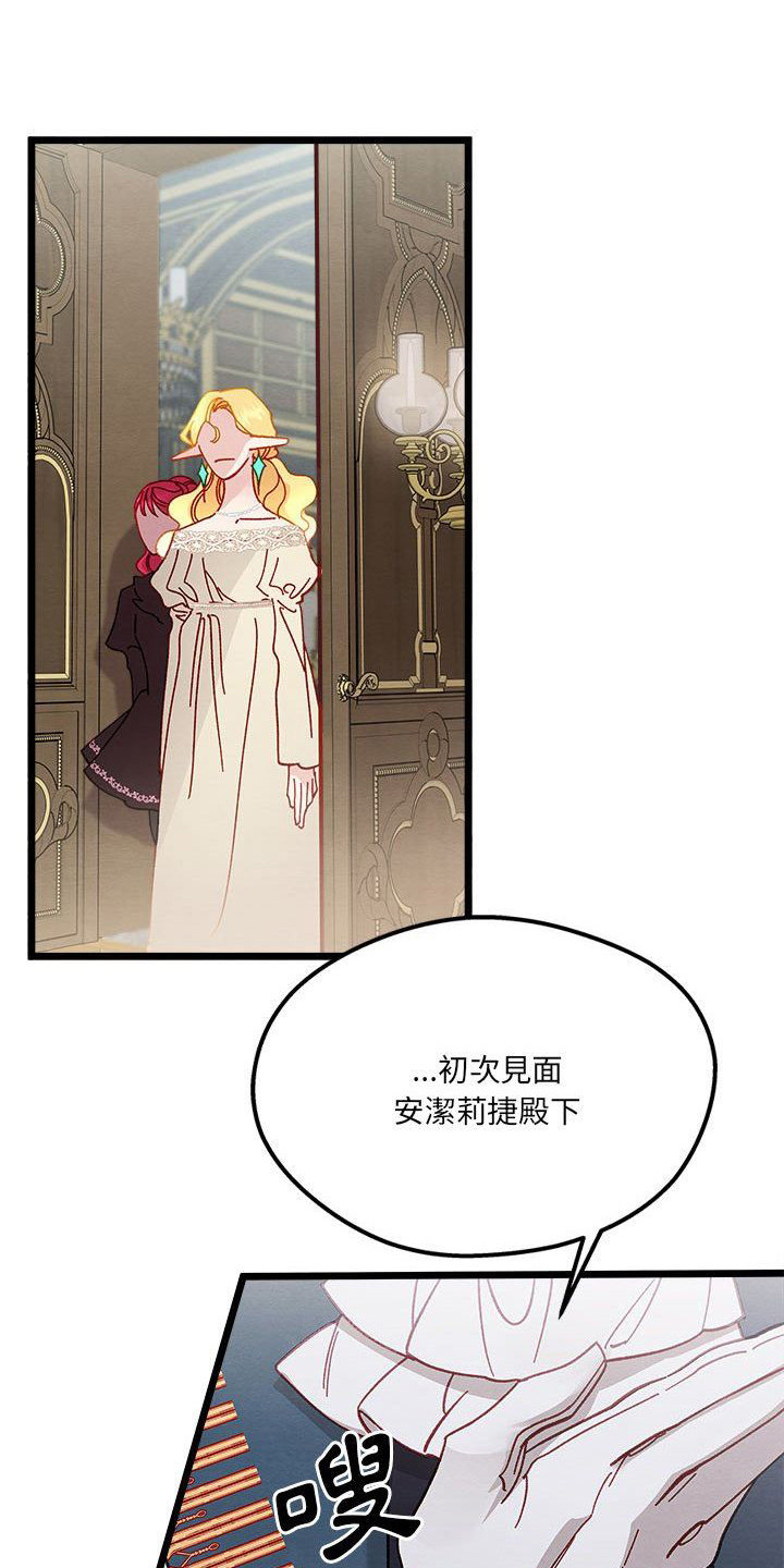 第16章：会面0