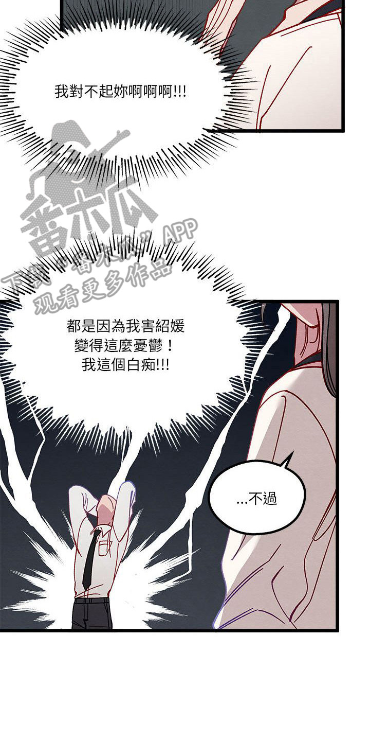 第7章：爱心便当1