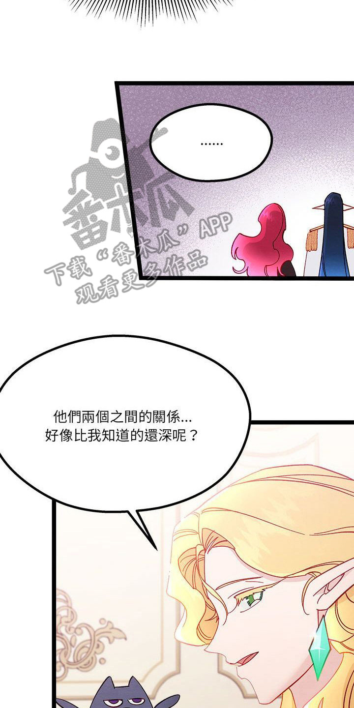 第18章：内心动摇1