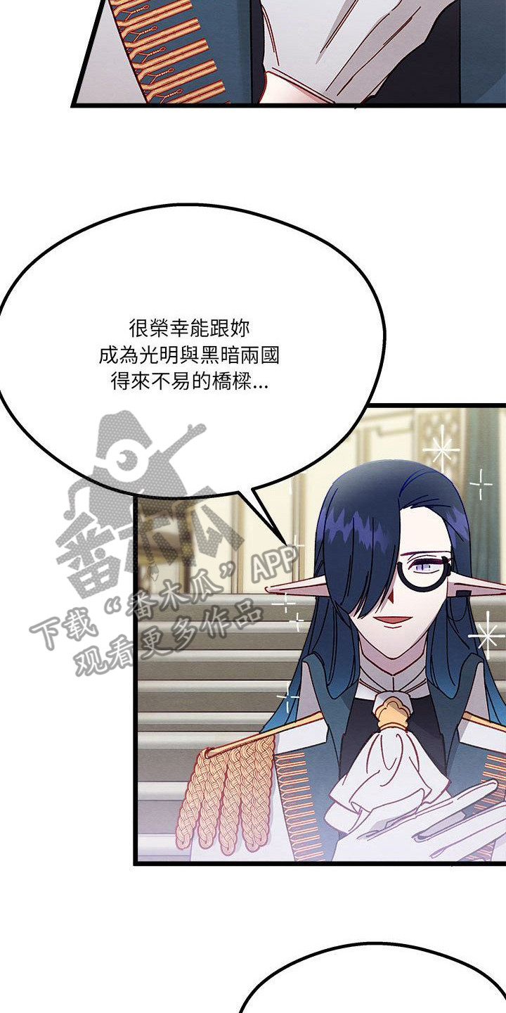 第16章：会面1