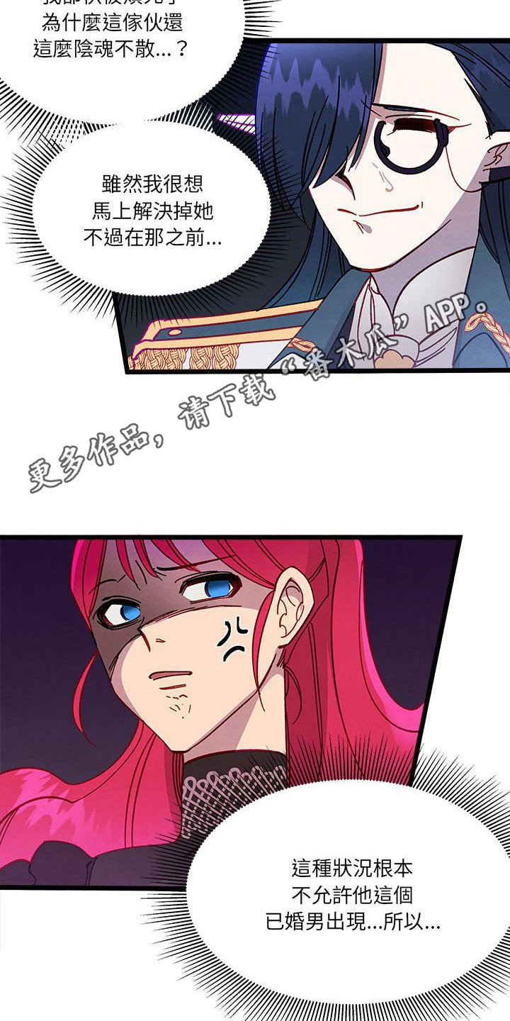 第16章：会面4