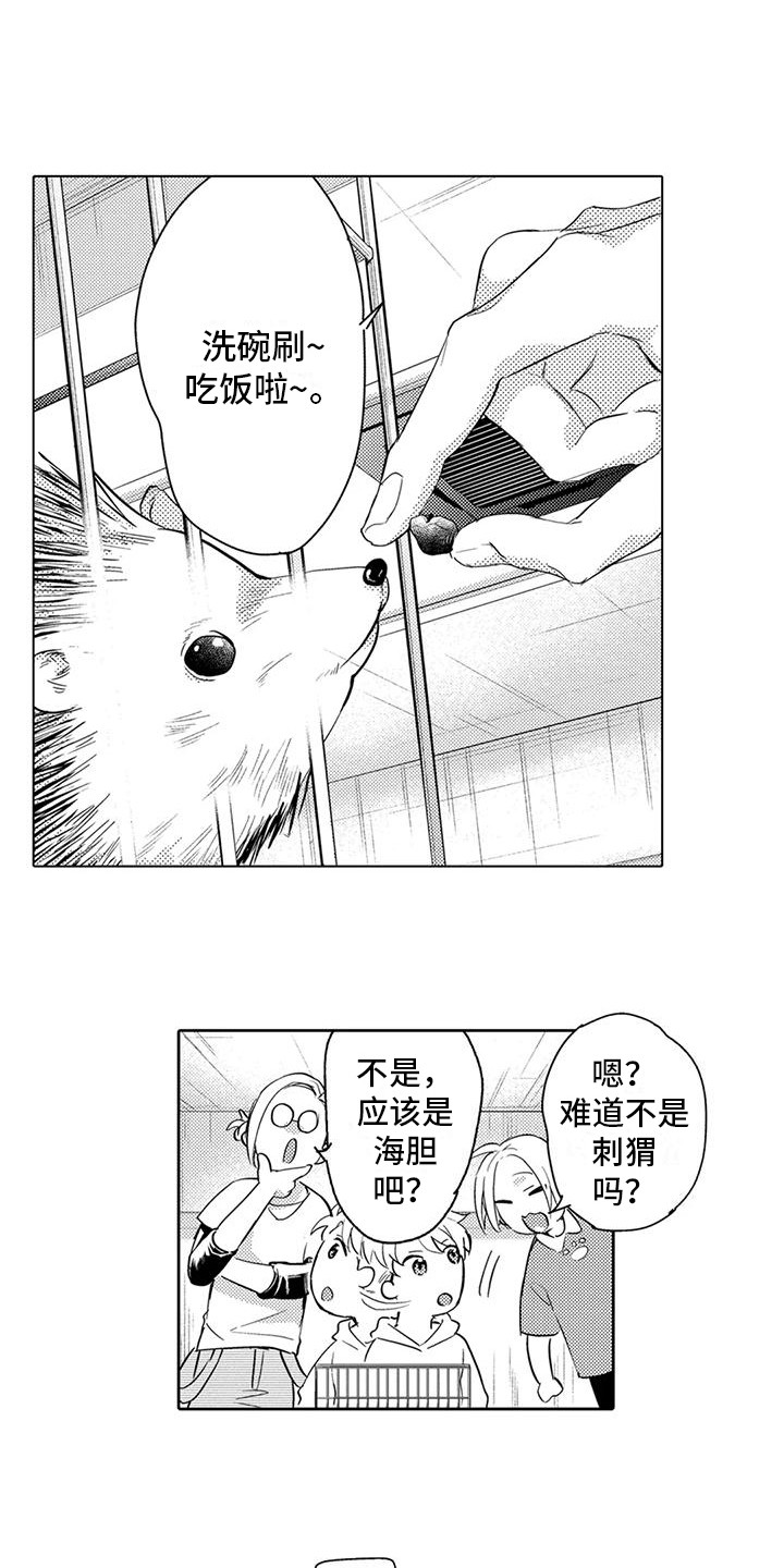 第35章：敞开心扉（完结）2