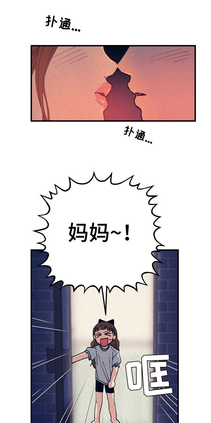 第4章：孤单2