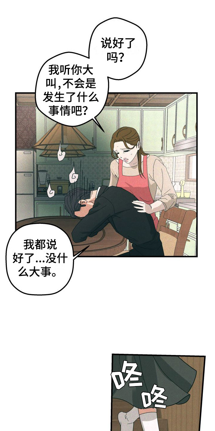 第34章：【番外3】婚礼0