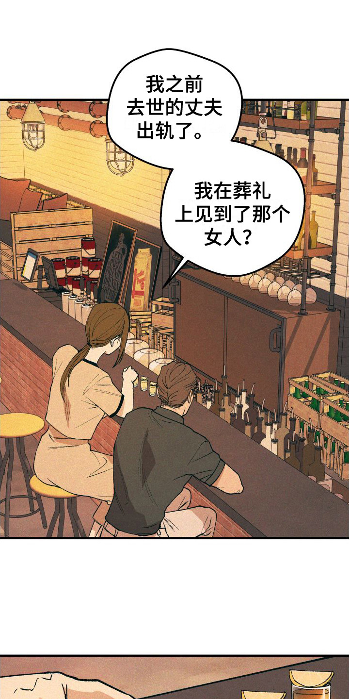 第22章：感到害怕0