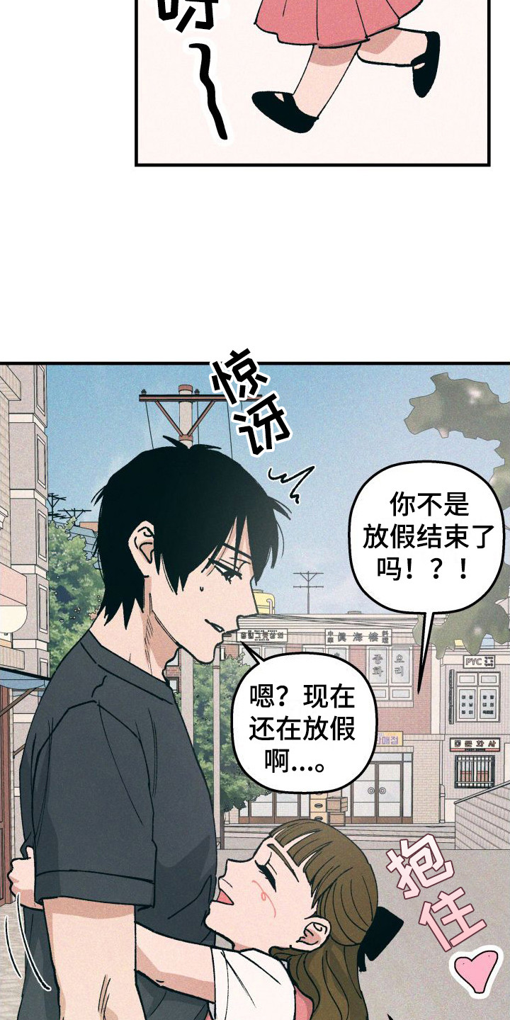 第20章：电话号码2