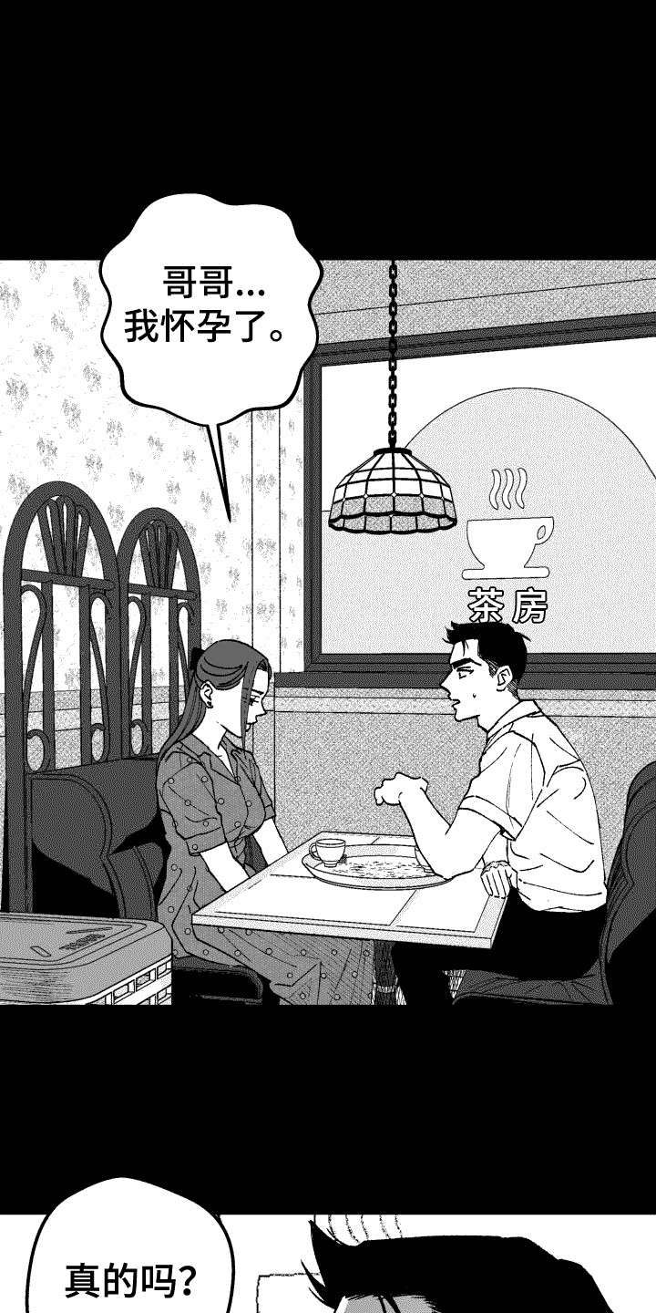 第16章：婚姻0