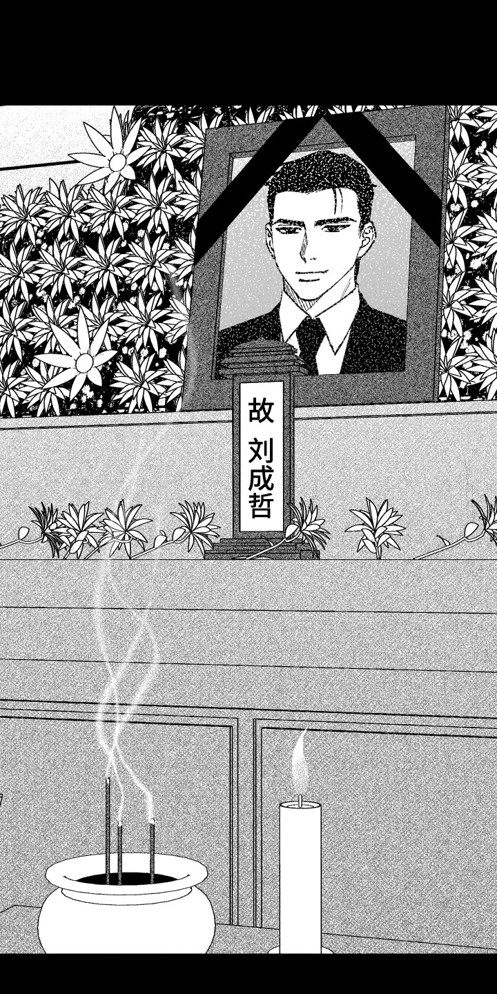 第18章：误会0