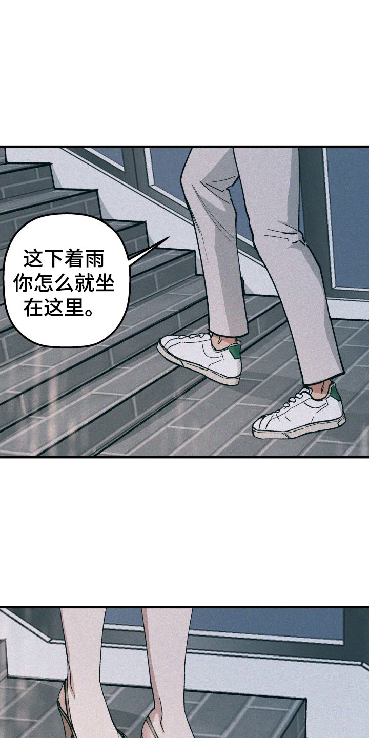 第19章：找上门0