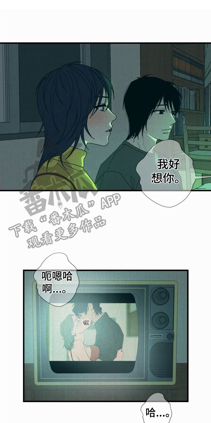 第32章：【番外2】痛楚0