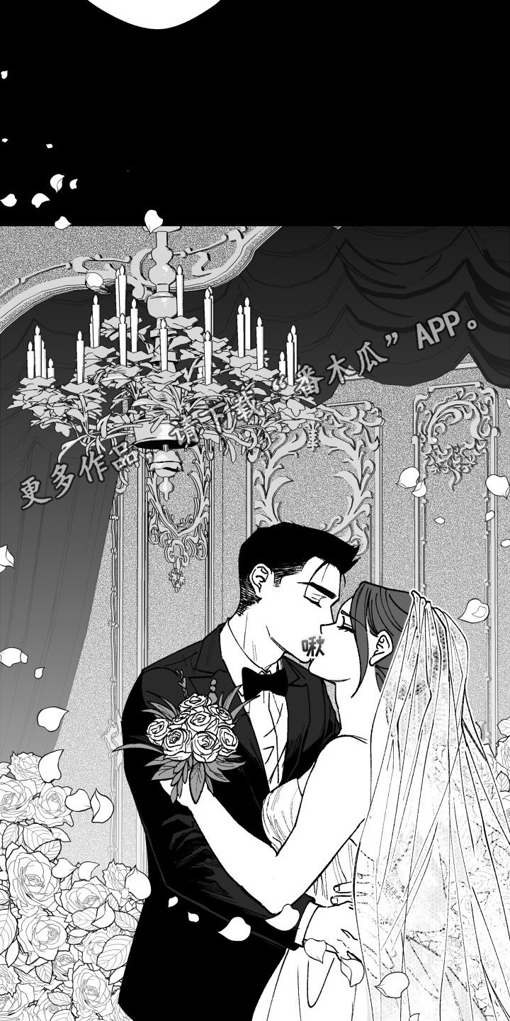第16章：婚姻4