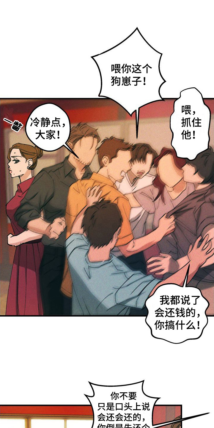 第7章：感到安心0