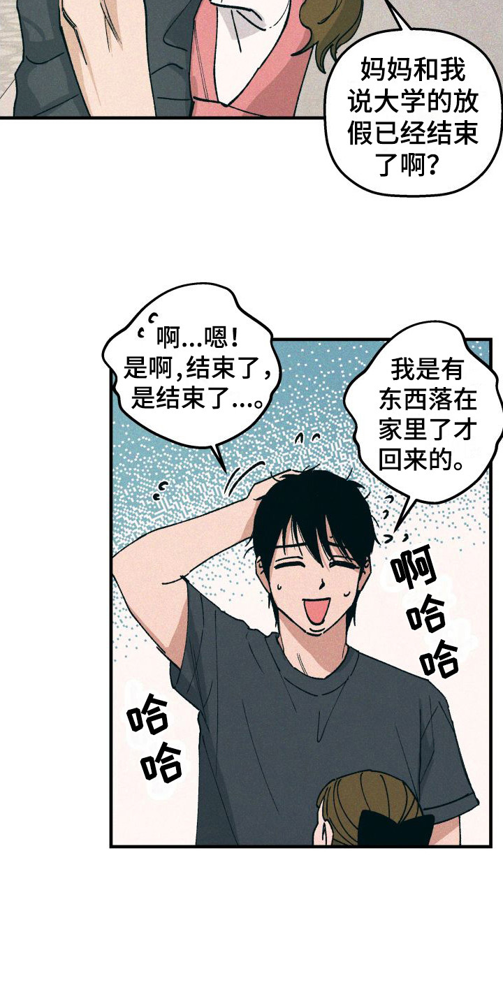 第20章：电话号码3