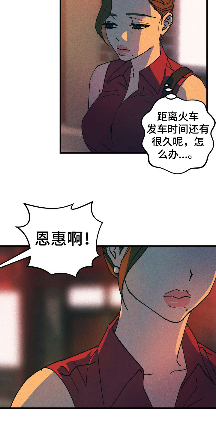 第7章：感到安心3