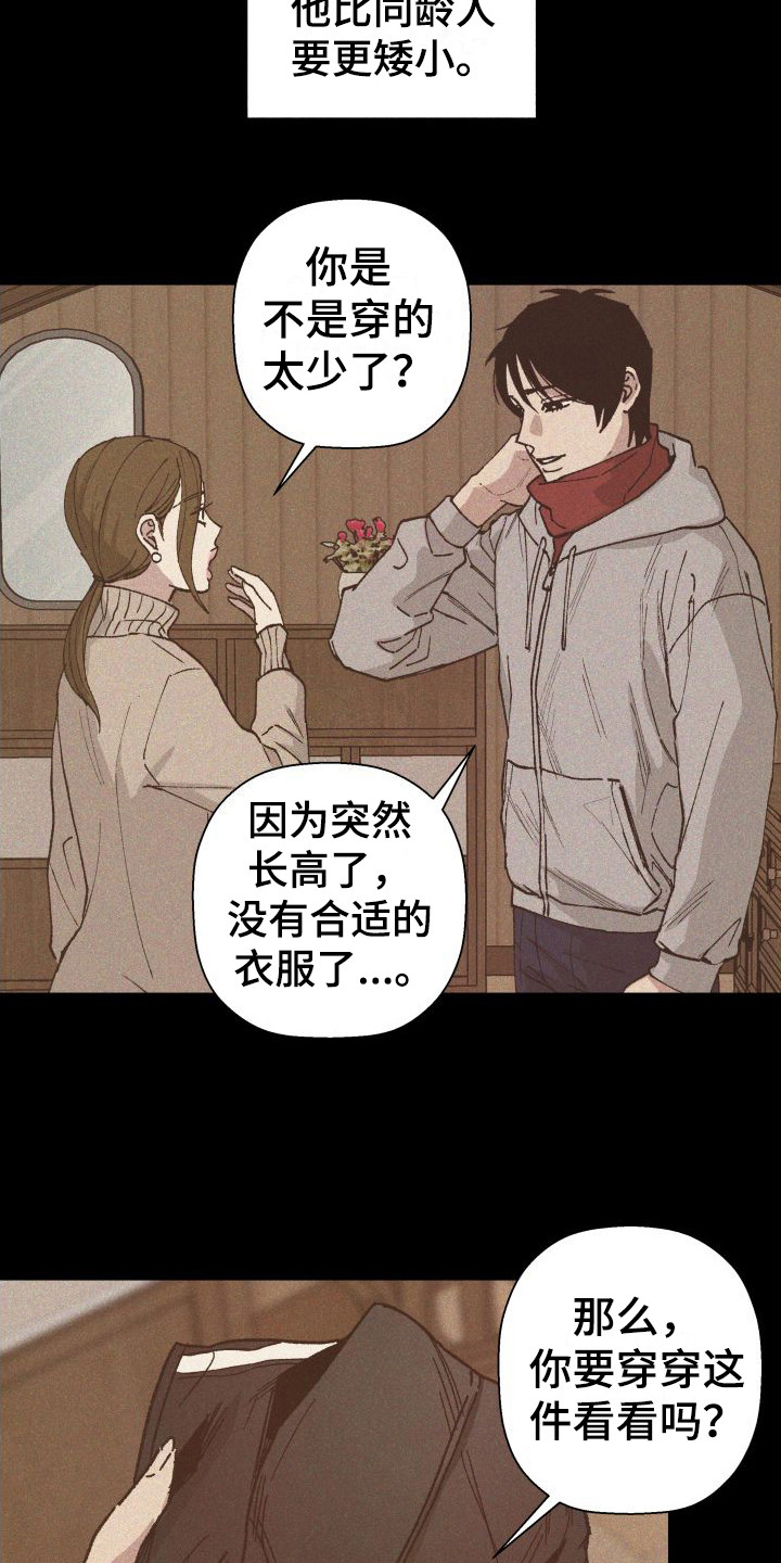 第15章：照片3