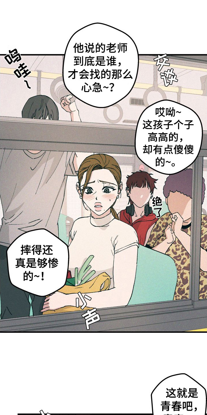 第15章：照片0