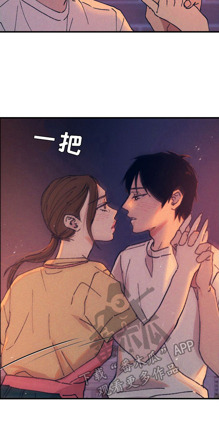 第4章：孤单1
