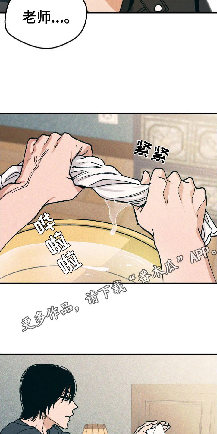第24章：照顾4