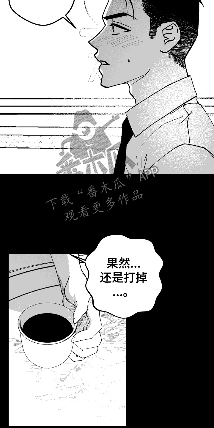 第16章：婚姻1