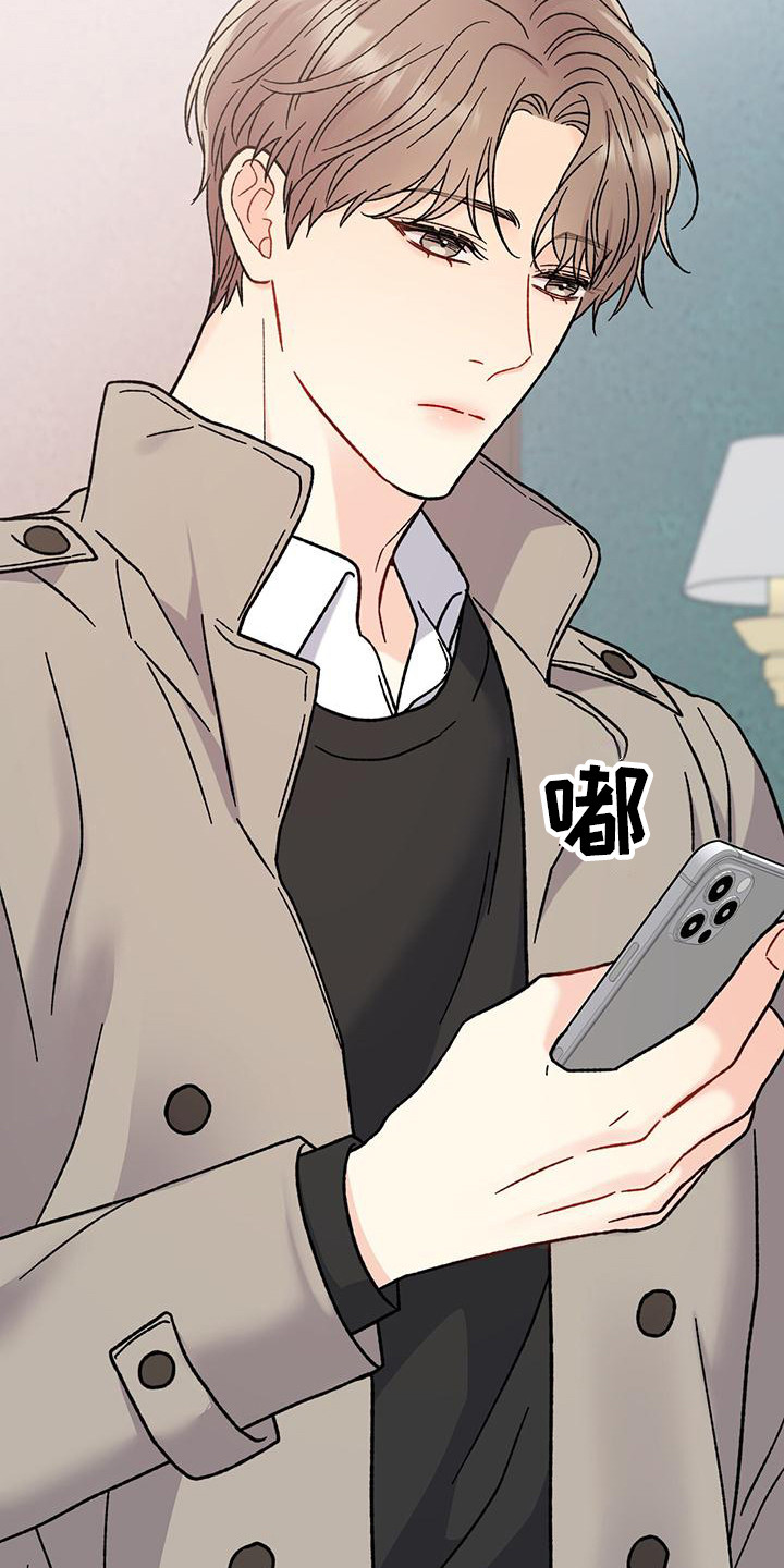 恋爱自修室漫画,第19章：唠叨4图