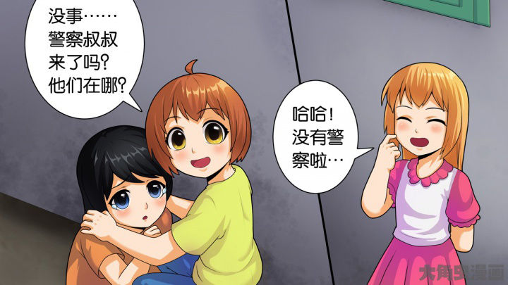 放学同桌不准我回家视频漫画,第70章：5图