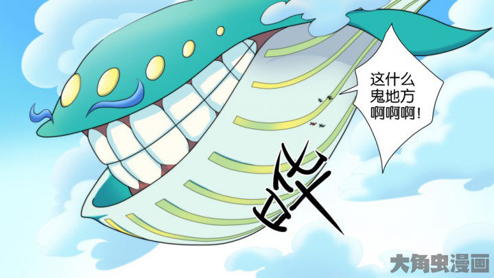 放学的静态描写漫画,第61章：3图
