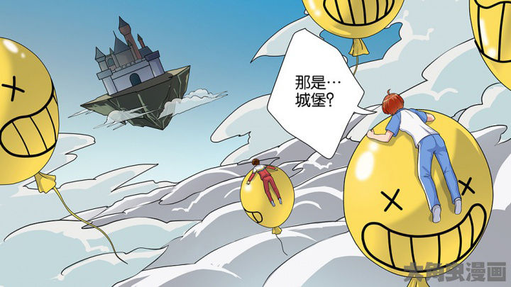 放学的静态描写漫画,第61章：5图