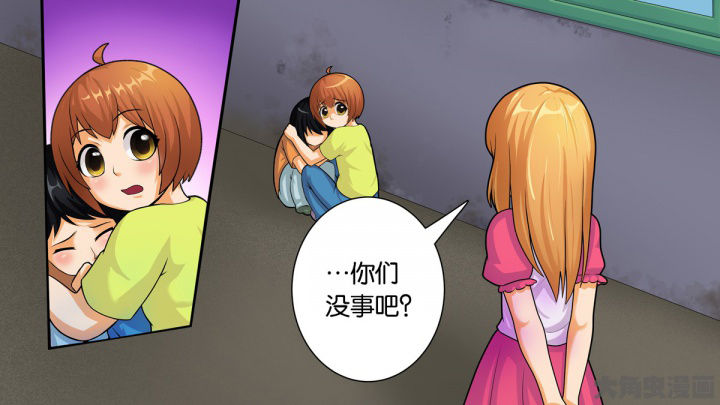 放学同桌不准我回家视频漫画,第70章：4图