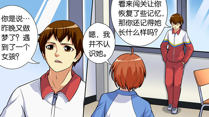 第48章：1