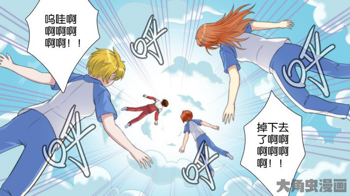 放学的静态描写漫画,第61章：1图