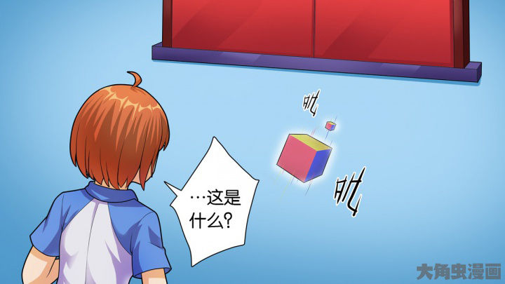 真是漫画,第71章：2图