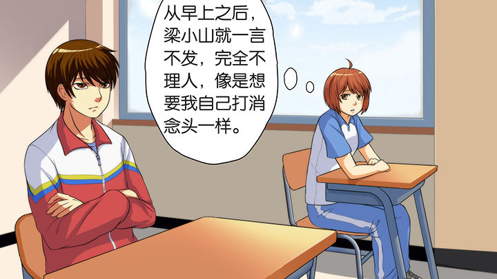 第20章：1