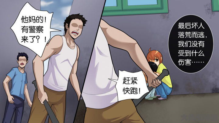 放学同桌不准我回家视频漫画,第70章：3图