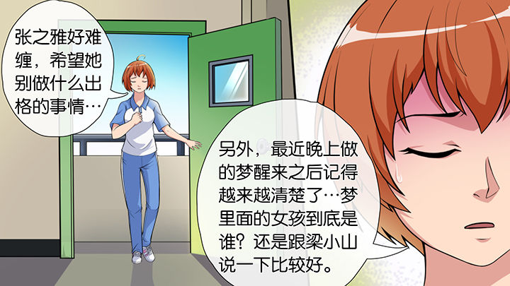 第48章：0