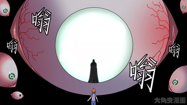 真是漫画,第72章：5图