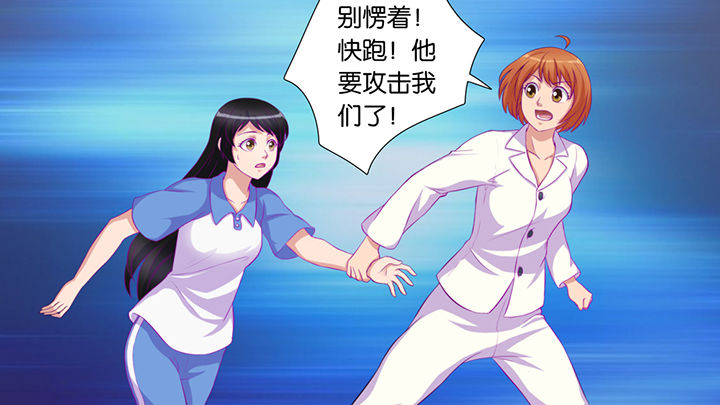 放学的静态描写漫画,第47章：2图
