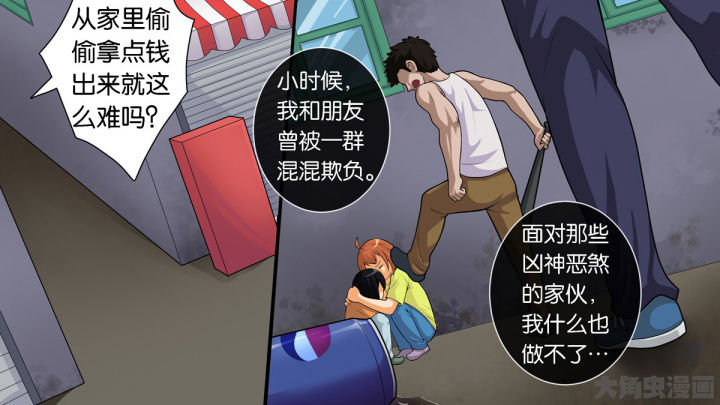 放学同桌不准我回家视频漫画,第70章：1图