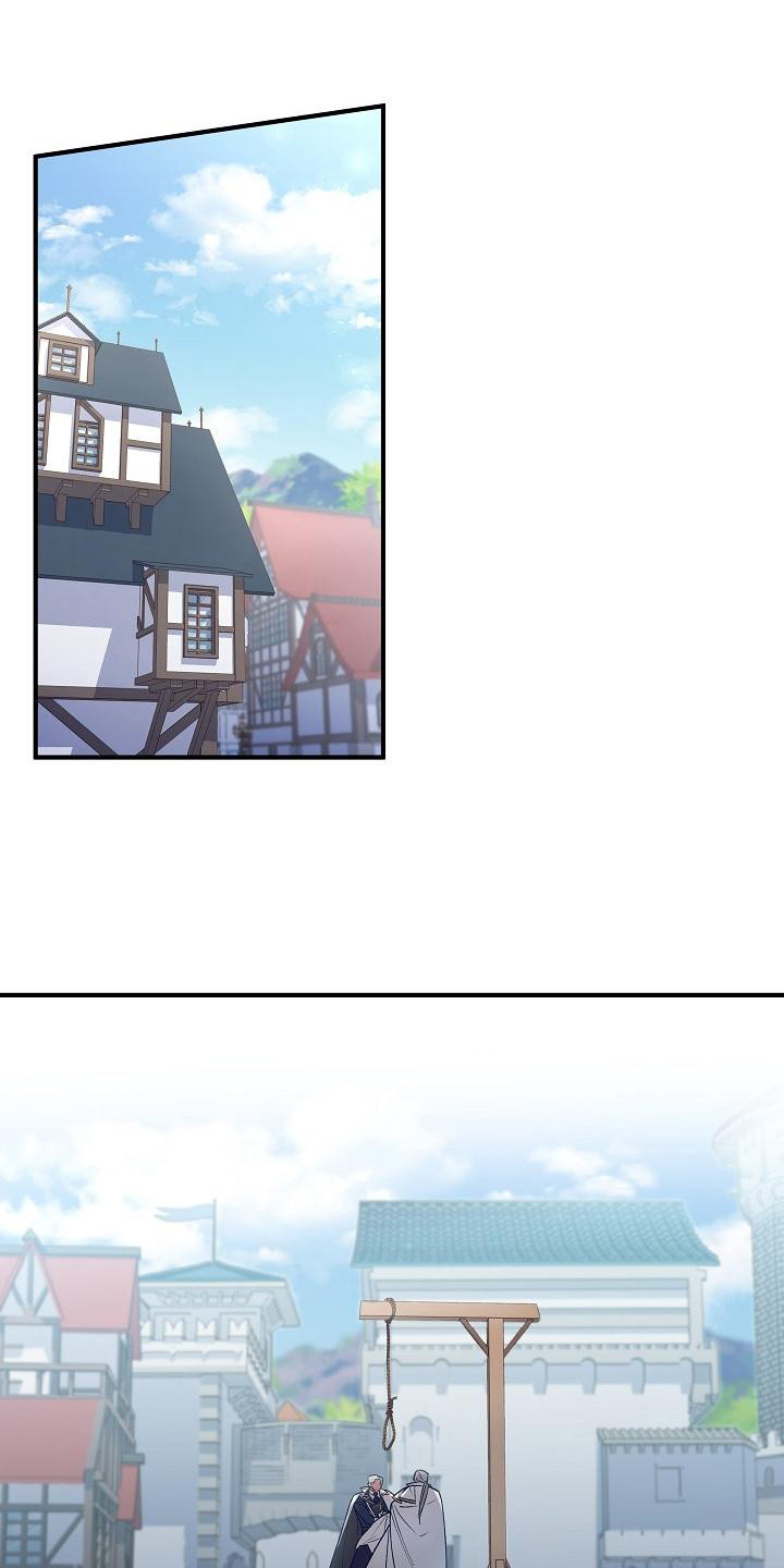 第3章：太过真实0